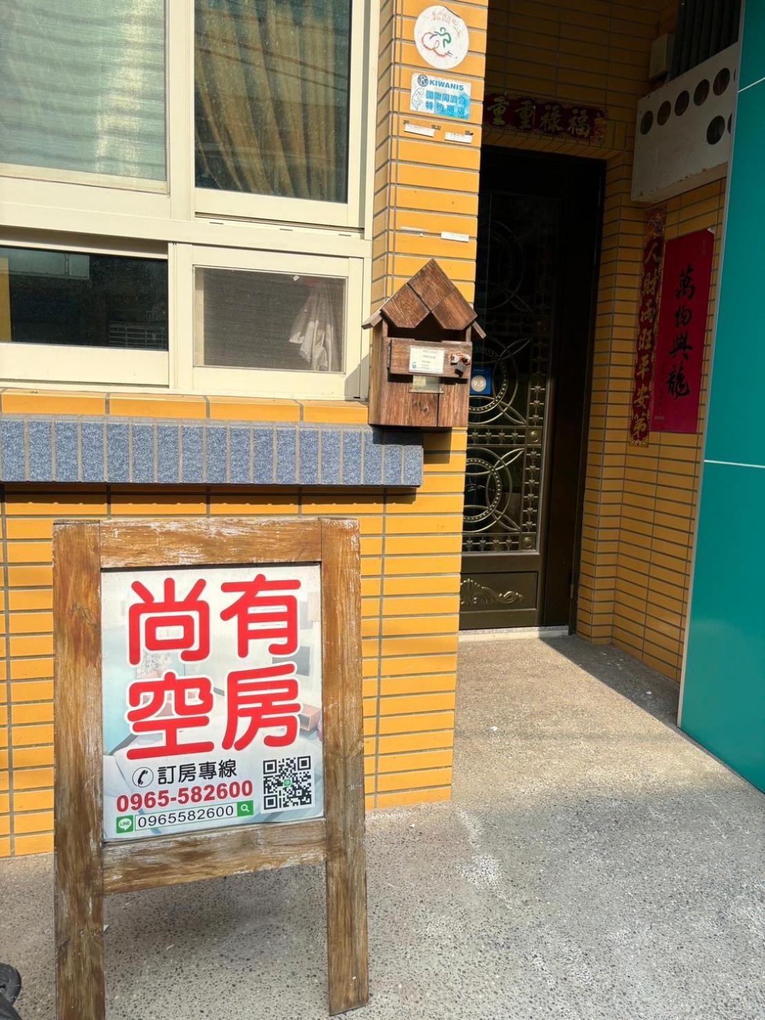 ルーユー ホームステイ チャンガ 鹿港鎮 エクステリア 写真